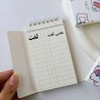 دفترچه لغت زبان MOKA طرح خرس