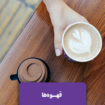کلد برو لوندر