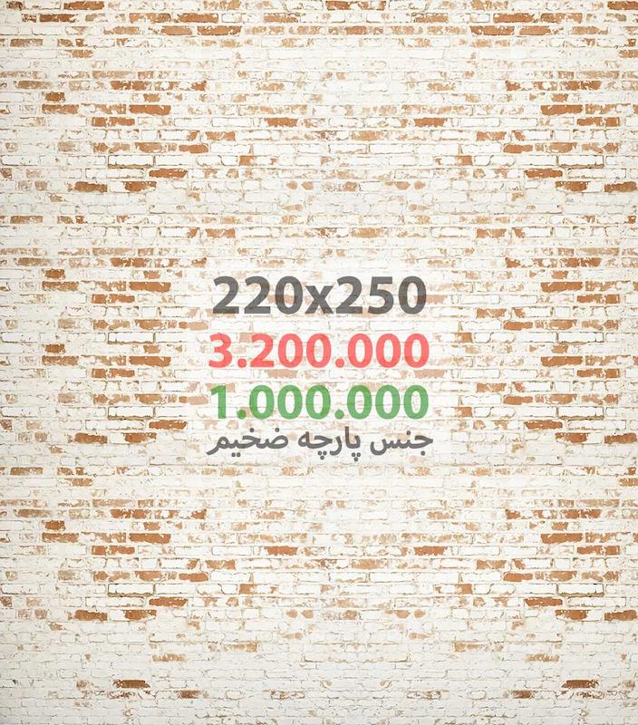 Brick-6767