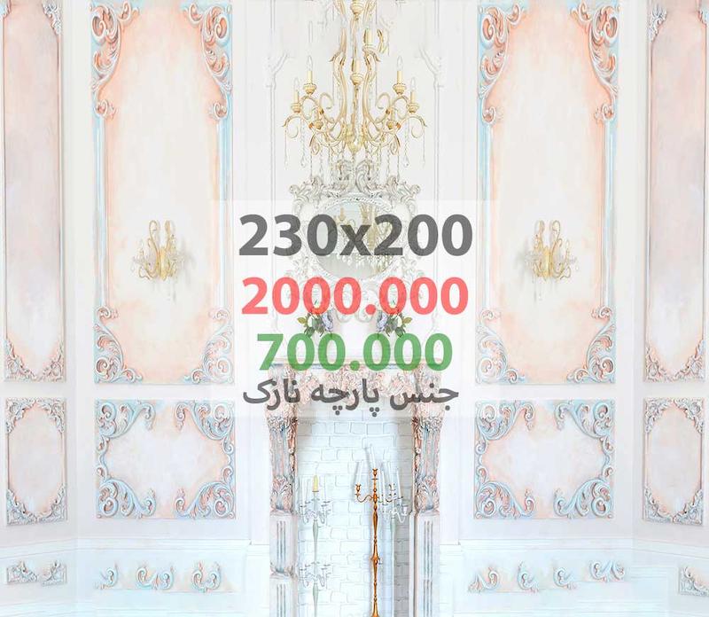 2027