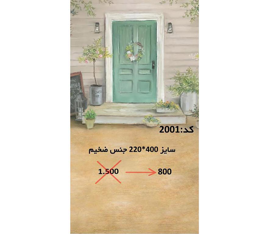 2001