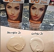 BB کرم گابرینی