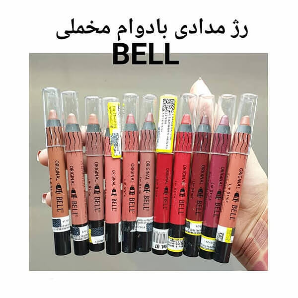 رژ لب مدادی بل