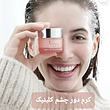 کرم دور چشم کلینیک مدل All About Eyes Rich