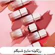 رژگونه مایع شیگلم