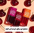 تینت لب اتود