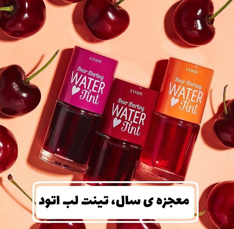 تینت لب اتود