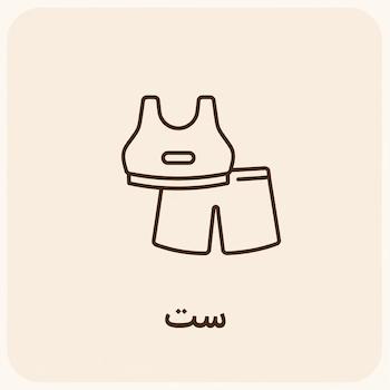 https://lavinshopp.com/category/%D9%BE%DB%8C%D8%B1%D8%A7%D9%87%D9%86-3c17f