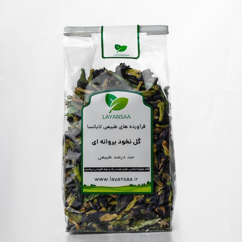 خرید گل نخود پروانه‌ای اصل برای تهیه دمنوش,گل نخود پروانه‌ای آبی طبیعی مناسب رنگ خوراکی,فواید گل نخود پروانه‌ای در طب سنتی و سلامتی,قیمت گل نخود پروانه‌ای خشک با کیفیت صادراتی,طرز تهیه دمنوش گل نخود پروانه‌ای با رنگ آبی,خرید اینترنتی گل پروانه‌ای برای دمنوش‌های ترکیبی,کاربردهای گل نخود پروانه‌ای در شیرینی‌پزی و نوشیدنی‌ها