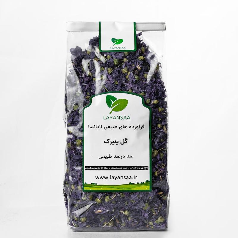 خرید گل پنیرک خشک اصل برای دمنوش خانگی,گل پنیرک با کیفیت مناسب شربت و نوشیدنی‌های گرم,قیمت گل پنیرک بسته‌بندی تازه و مطمئن  فواید گل پنیرک برای تقویت سیستم ایمنی و آرامش,طرز تهیه دمنوش گل پنیرک برای سلامتی و نشاط,خرید اینترنتی گل پنیرک برای مصارف خانگی و درمانی,گل پنیرک ارگانیک و با کیفیت مناسب کافه و کافی‌شاپ