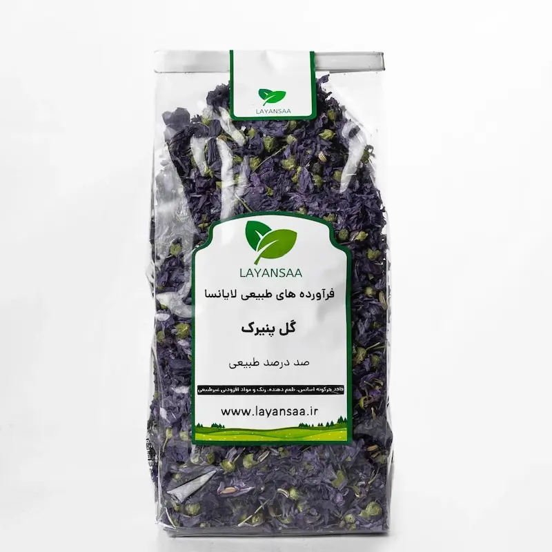 خرید گل پنیرک خشک اصل برای دمنوش خانگی,گل پنیرک با کیفیت مناسب شربت و نوشیدنی‌های گرم,قیمت گل پنیرک بسته‌بندی تازه و مطمئن  فواید گل پنیرک برای تقویت سیستم ایمنی و آرامش,طرز تهیه دمنوش گل پنیرک برای سلامتی و نشاط,خرید اینترنتی گل پنیرک برای مصارف خانگی و درمانی,گل پنیرک ارگانیک و با کیفیت مناسب کافه و کافی‌شاپ