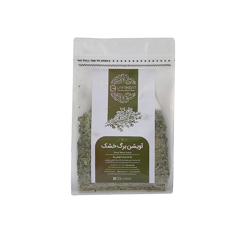 خرید آویشن برگ خشک تازه و خوش‌عطر برای آشپزی,آویشن برگ خشک مناسب انواع سوپ، سالاد و دمنوش پیتزا,طرز استفاده آویشن برگ خشک برای خوش‌عطر کردن پیتزا,فواید آویشن برگ خشک در طب سنتی و سلامت گوارش و تنفس,آویشن برگ خشک ارگانیک و آماده مصرف برای آشپزی,خرید اینترنتی آویشن برگ خشک معطر و تازه,آویشن برگ خشک برای افزودن طعم طبیعی و سالم به غذا , پیتزا