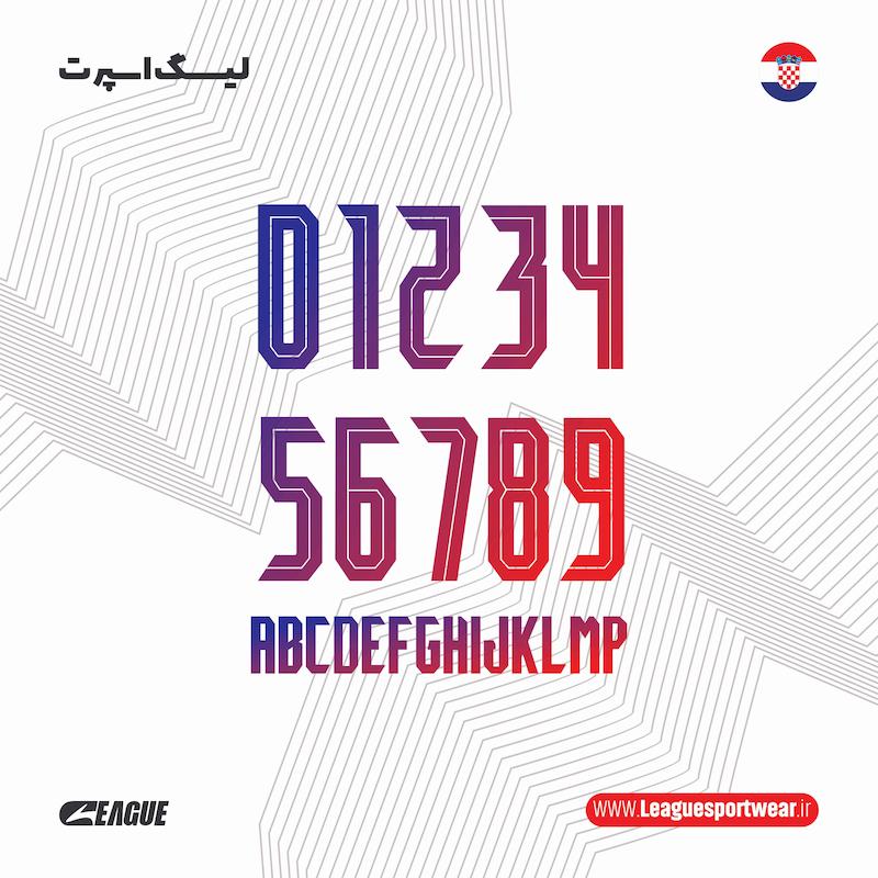 فونت (تیم ملی کرواسی )