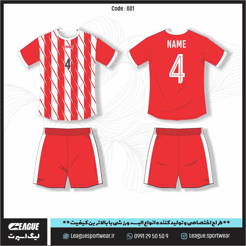 کیت سمپل (کد 001)