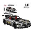 لگو ماشین مسابقه‌ای مدل AMG GT | برند Mould King