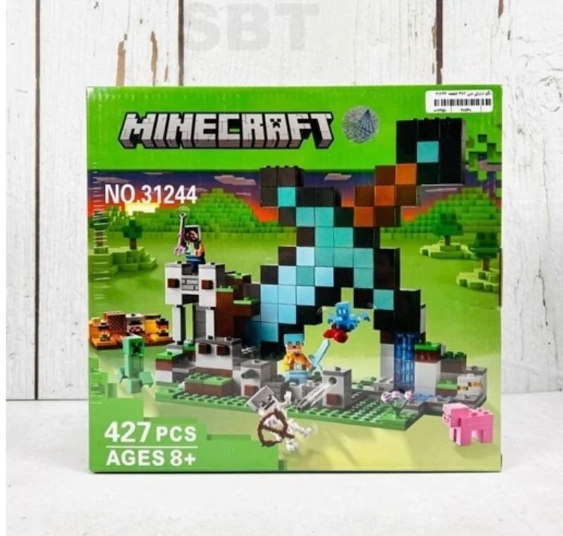 لگو ساختنی کد ۳۱۲۴۴ شمشیر ماینکرفت
