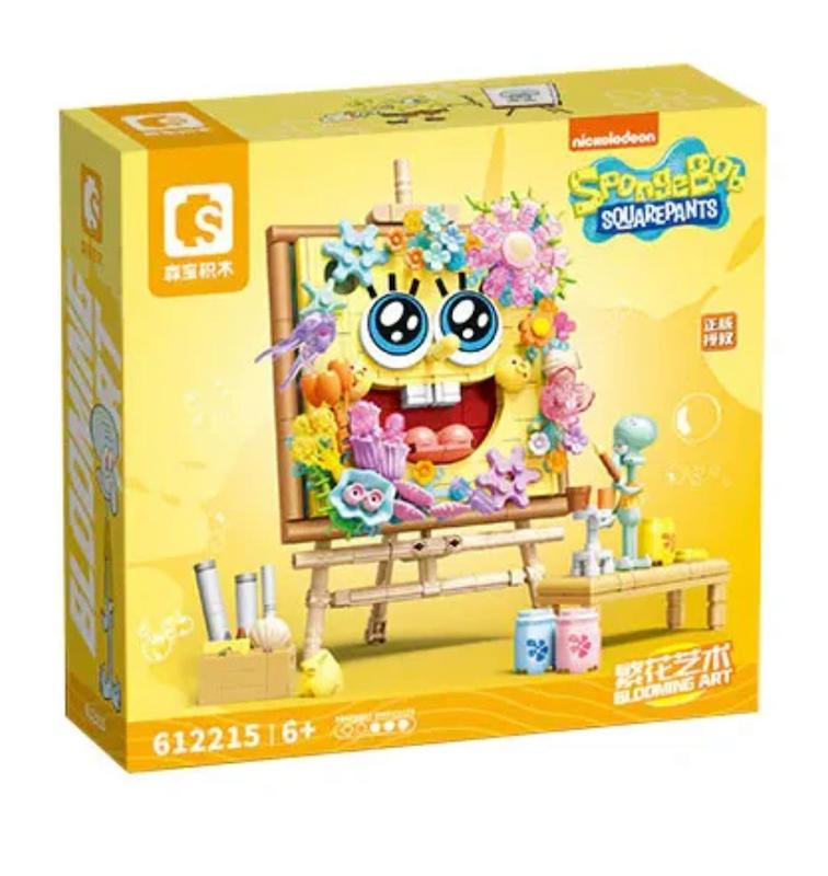 لگو باب اسفنجی کد ۶۱۲۲۱۵