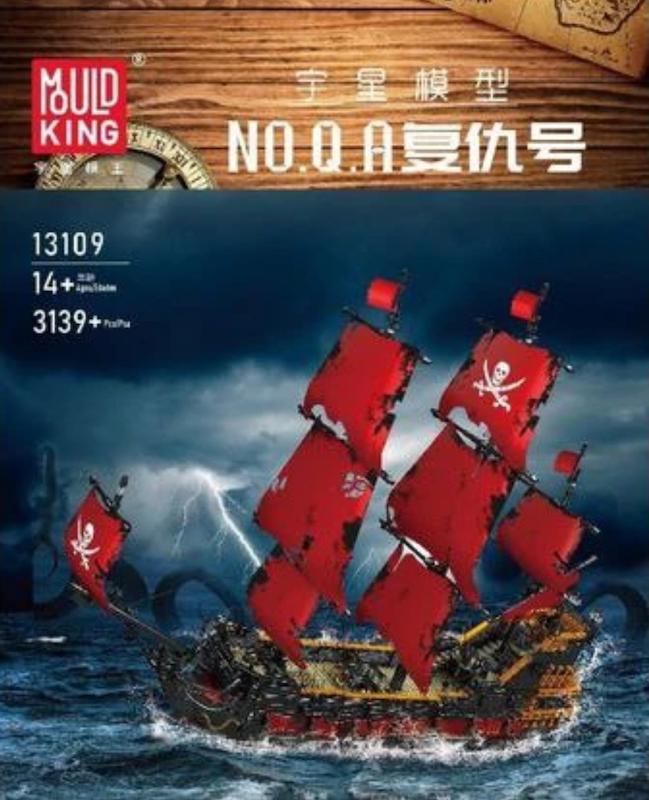 لگو کشتی دزدان‌ دریایی مولدکینگ کد ۱۳۱۰۹