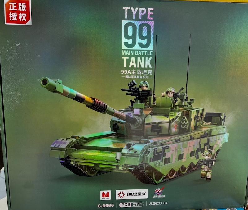 لگو تانک کد c9666