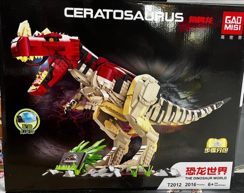 لگو دایناسور کد T2012