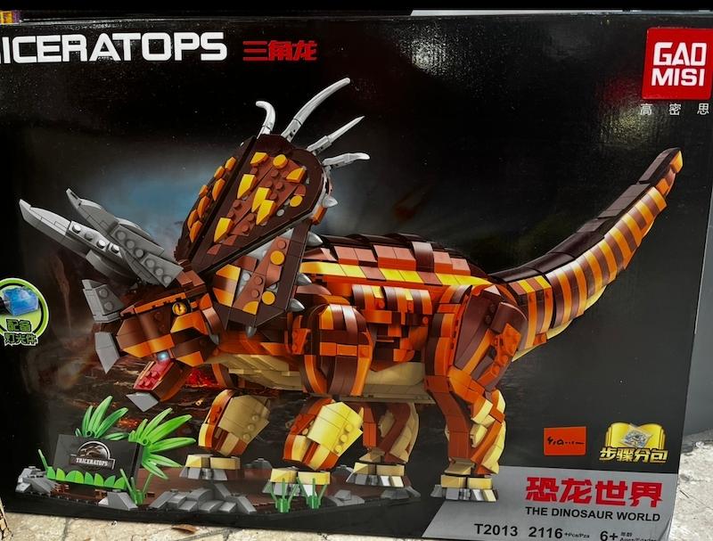 لگو دایناسور کد T2013