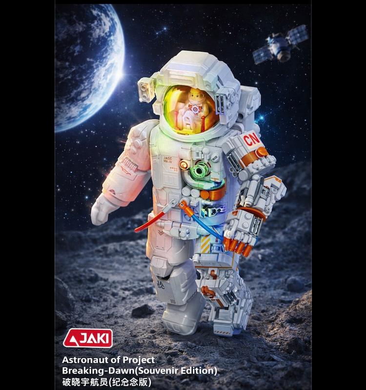 لگو فضانورد کد۰۰۱