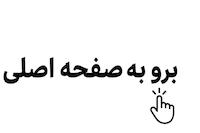 لگراند شاپ