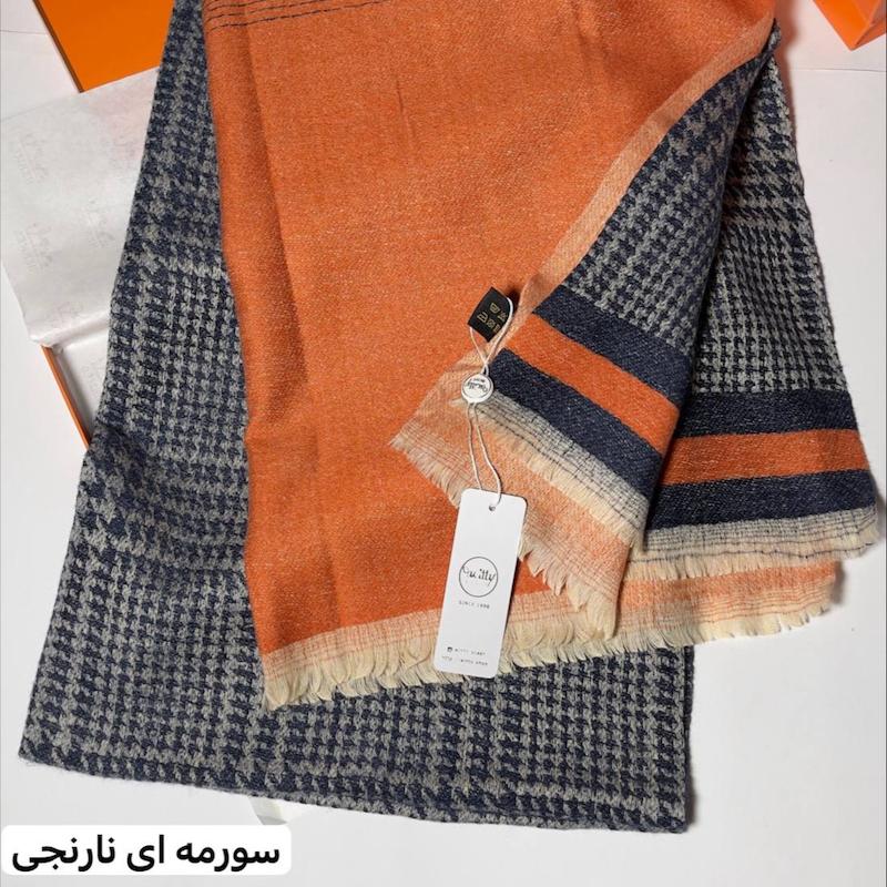 شال موهر گرنسی پیچازی وارداتی  کد 155