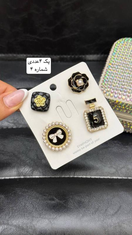 پک سنجاق سینه کد 547