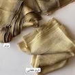 شال پیلیسه ابریشم وارداتی طرح ساده کد 075