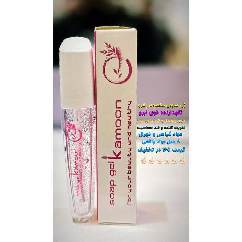 ژل صابون برند کمون
