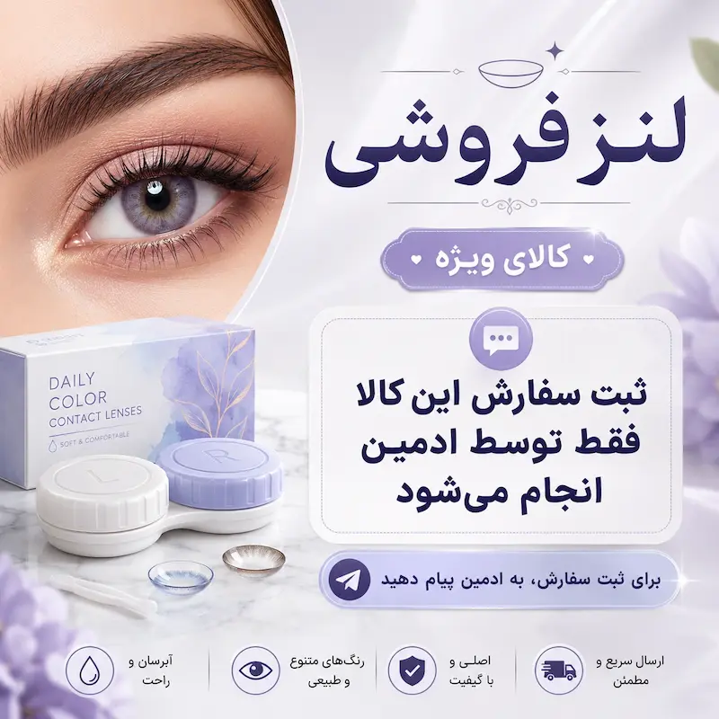 کالای ادمین