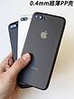 گارد و قاب و کاور اپل آیفون iPhone 7 Plus- iPhone 8 Plus 