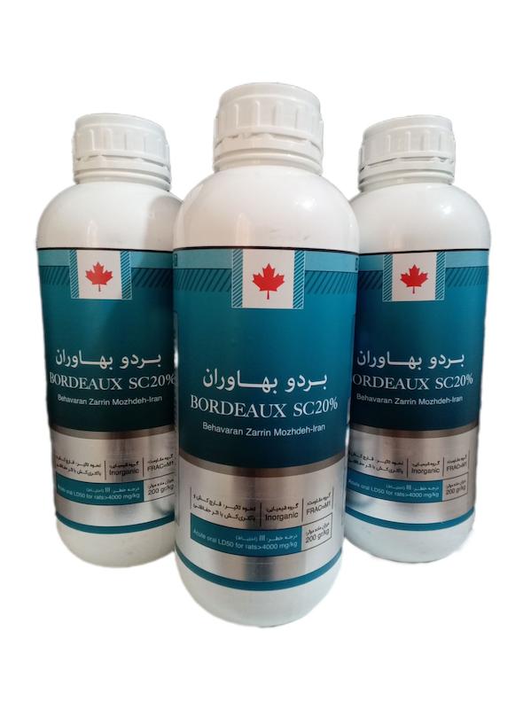 سم قارچ کش بردوفیکس بهاوران