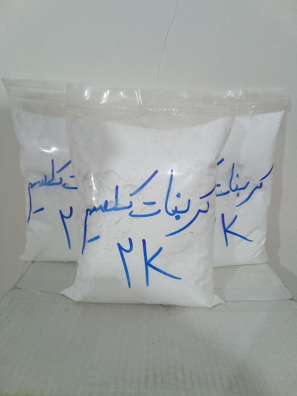 کربنات کلسیم (گچ ژیپس)