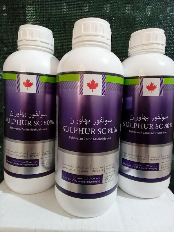 سم قارچ کش سولفور بهاوران 
