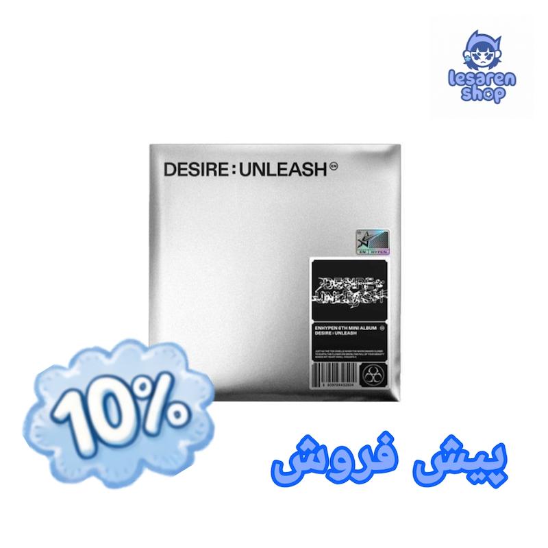 پیش فروش آلبوم en¦ Desire unleash engene ver 
