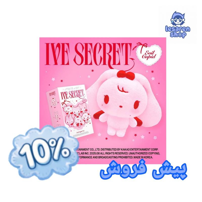 پیش‌فروش آلبوم ive¦secret cupid wonyoung ver