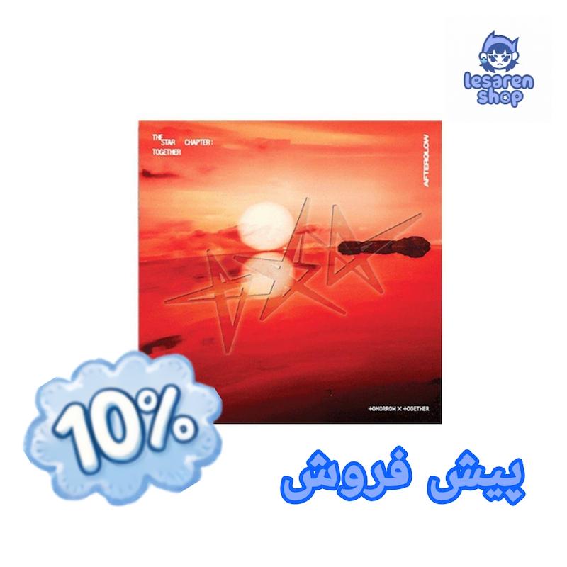 پیش‌فروش آلبوم TXT¦Together