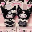 بلایند باکس سانریو sister outfit 