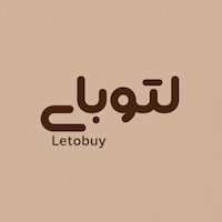 لتوبای پوشاک وارداتی