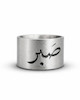 انگشتر