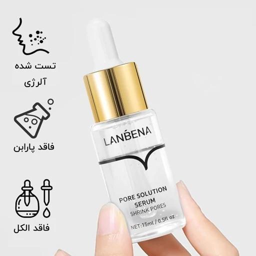 سرم کوچک کننده منافذ لانبنا 15ml