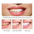 محلول سفید کننده لانبنا