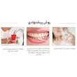 محلول سفید کننده لانبنا
