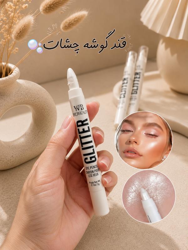 هایلایتر پیچی مدادی