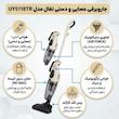 جاروبرقی پرتابل تفال Tefal