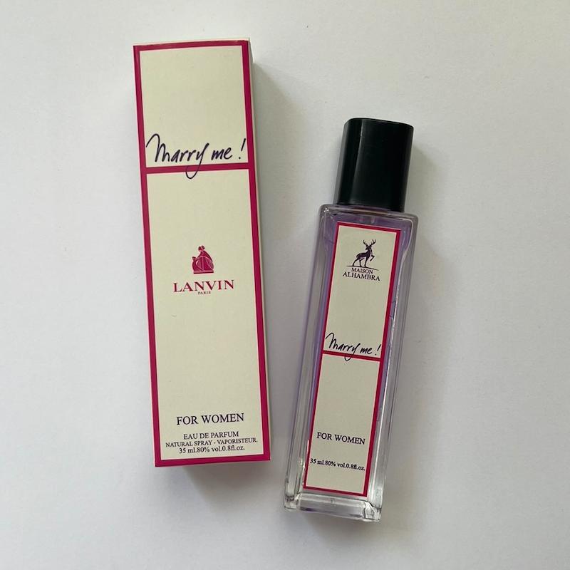 عطر لانوین ماری می | Lanvin Marry Me