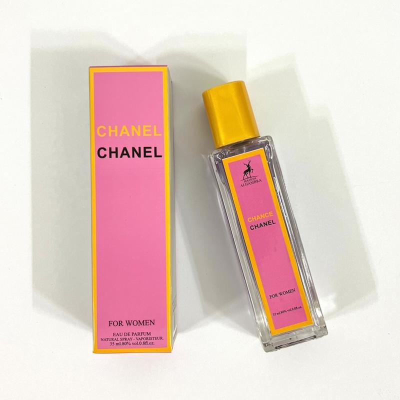 عطر شنل شنل