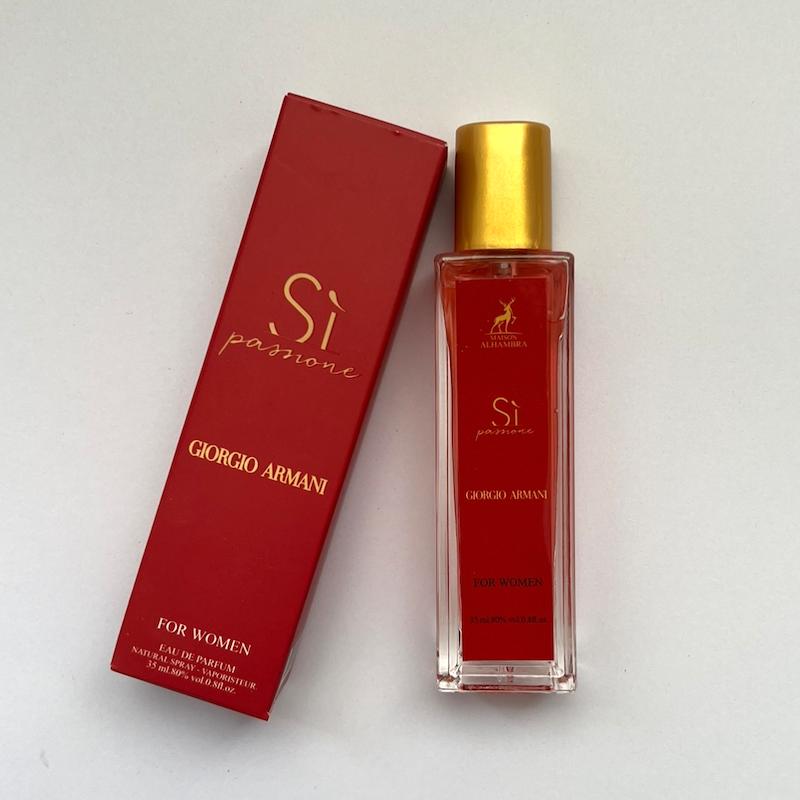 عطر جورجیو ارمانی سی پشن